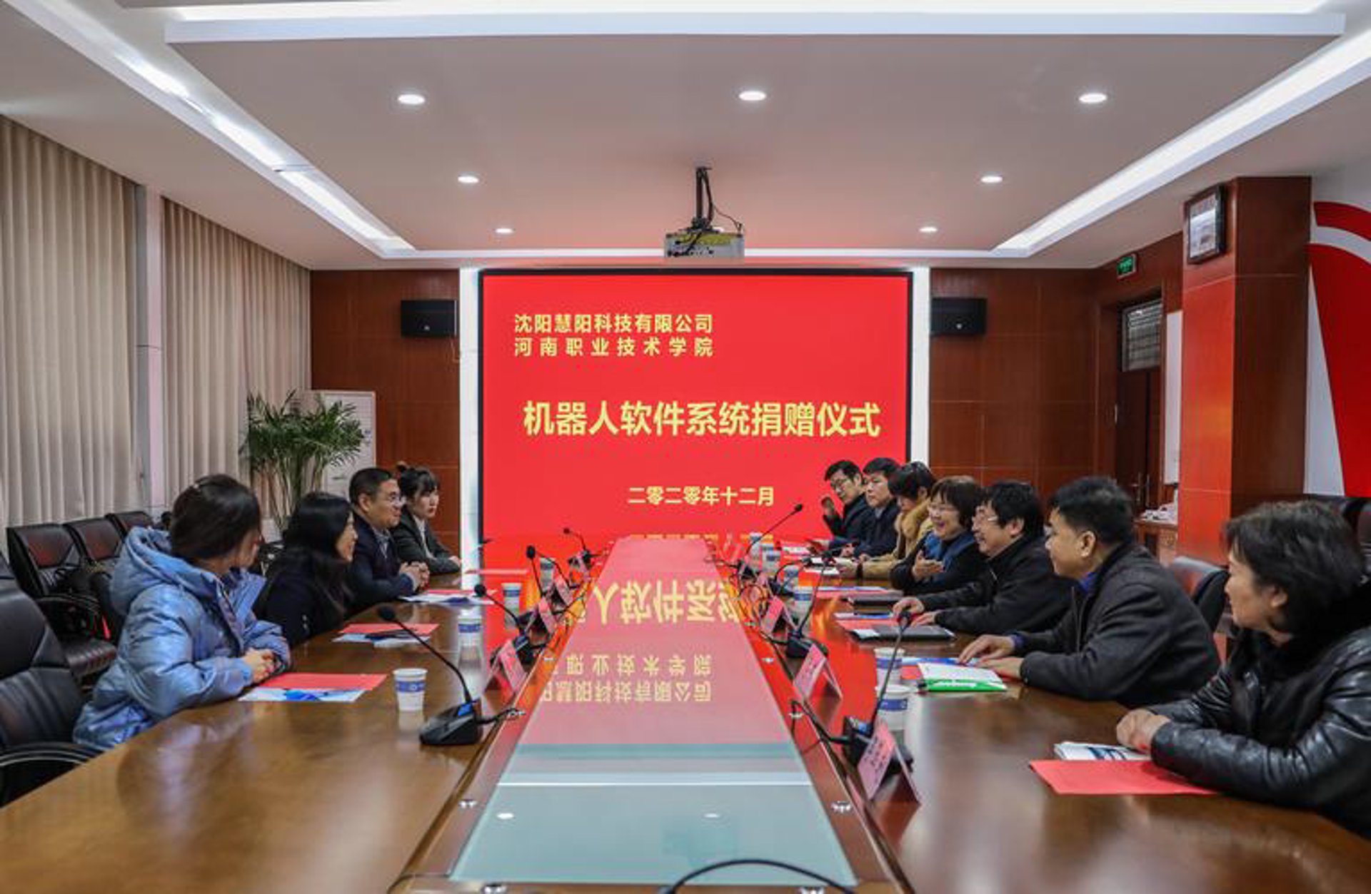 阳慧商贸
